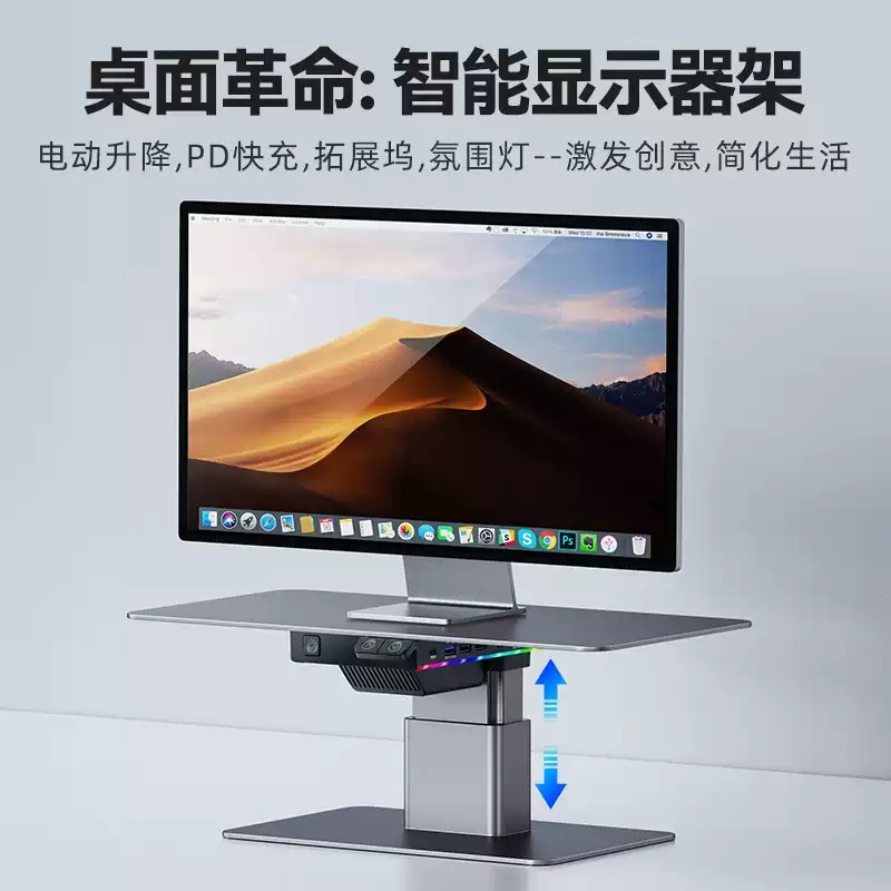 Monitor Stand - Com Hub USB, Suporte Ajustável para