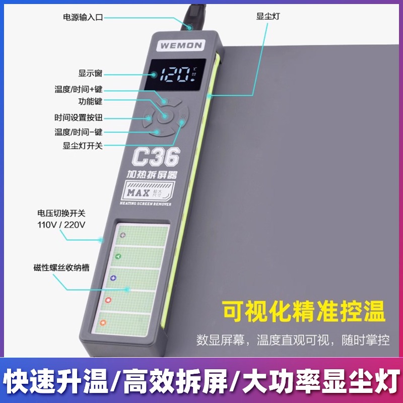 Separador de tela aquecida dig - Partition Screen Divider avaliação e preço