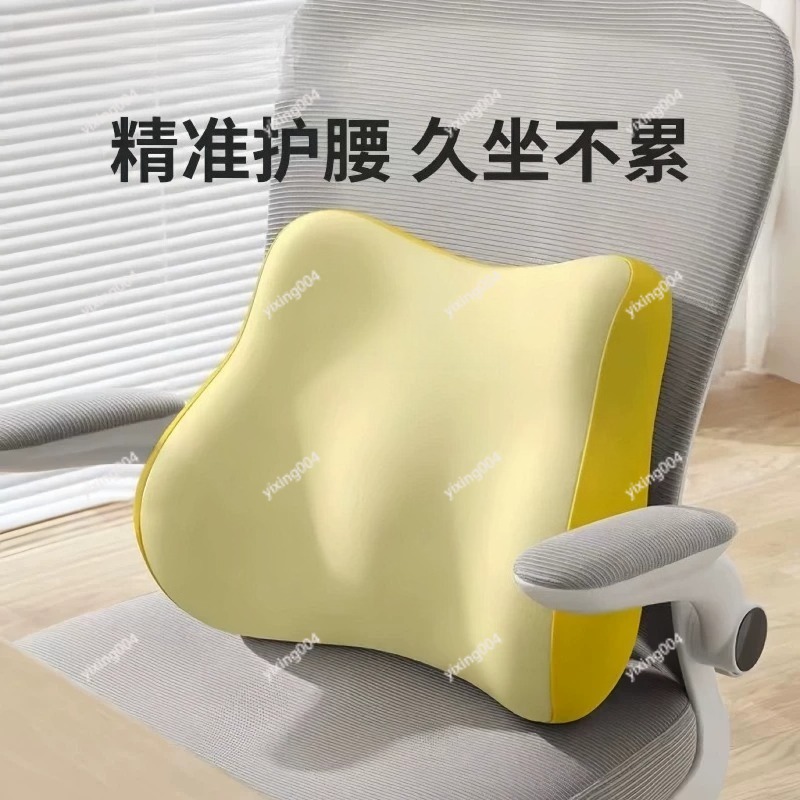 Almofada de Suporte para a Cin - Office Chair Cushion avaliação e preço