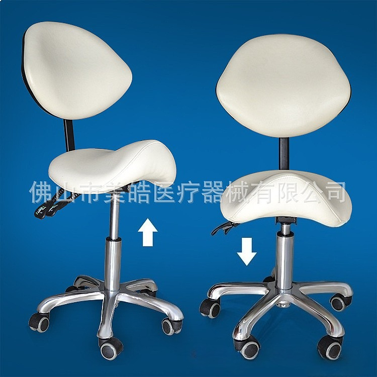 Cadeira Ergonômica Tipo Selim  - Office Stool avaliação e preço